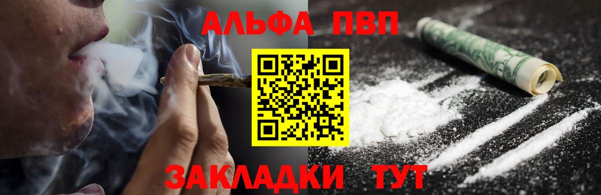 A PVP СК  А ПВП мука  Благовещенск  Вход с VPN 