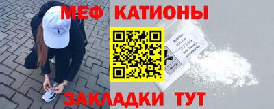 кристаллы Северобайкальск