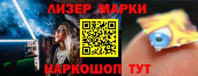 бутик Севастополь