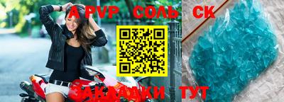 кристаллы Северобайкальск