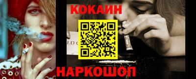бутик Севастополь