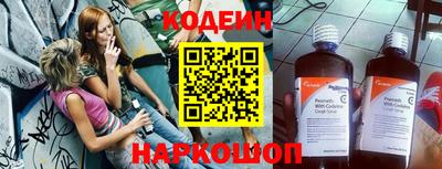 бутик Севастополь