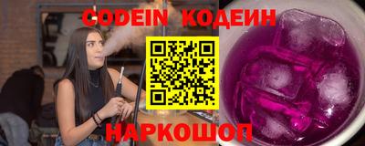 кристаллы Северобайкальск