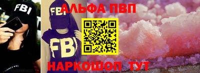кристаллы Северобайкальск