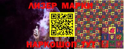 кристаллы Северобайкальск