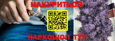 бутик Севастополь