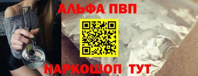 кристаллы Северобайкальск
