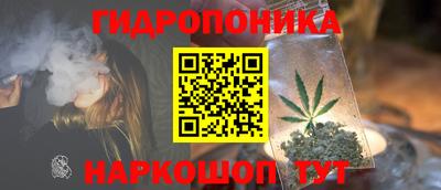 бутик Севастополь