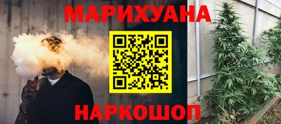 каннабис Свободный