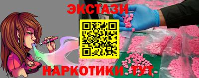 бутик Севастополь