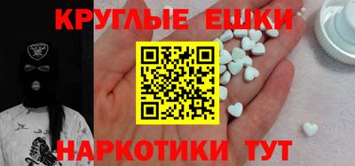 бутик Севастополь