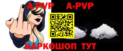 бутик Севастополь