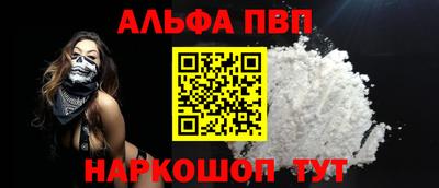 бутик Севастополь