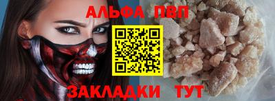 бутик Севастополь