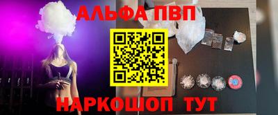 кристаллы Северобайкальск