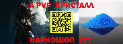 бутик Севастополь
