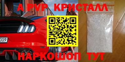 кристаллы Северобайкальск