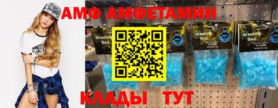 кристаллы Северобайкальск