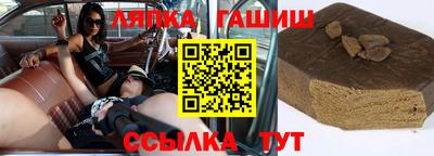 бутик Севастополь