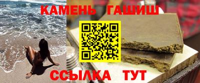 бутик Севастополь