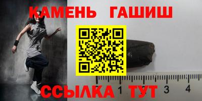 кристаллы Северобайкальск