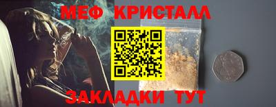 кристаллы Северобайкальск
