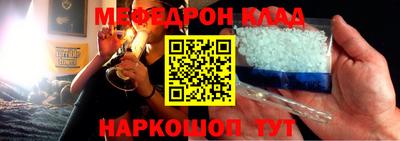 кристаллы Северобайкальск