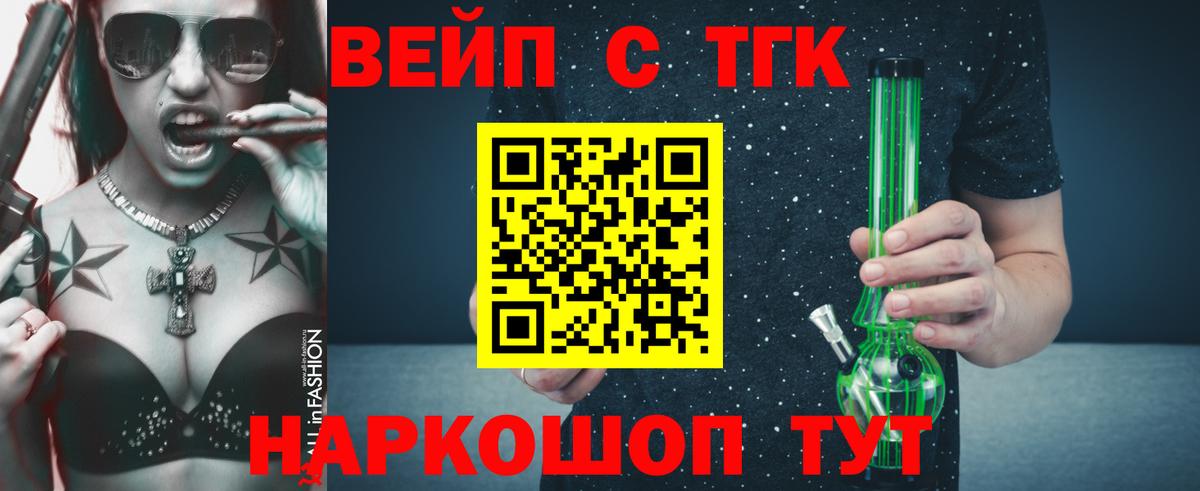 Благовещенск  ТГК концентрат  Вход с VPN 