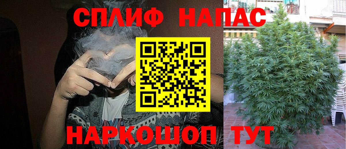 Каннабис VHQ Благовещенск